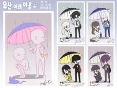 우산 아래 야옹! ฅˆ‧༝‧ˆฅ