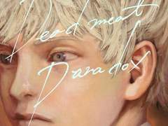 Deadmeat paradox 수정 전 콘티