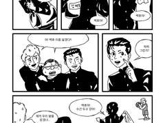 잠에 들면 몸이 투명해지는(사라지는) 호열이