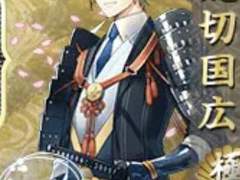 드디어,수행을...!