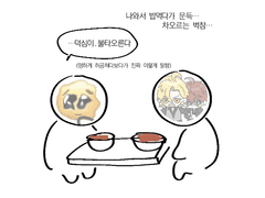 2023 이치로 생일카페 후기!!