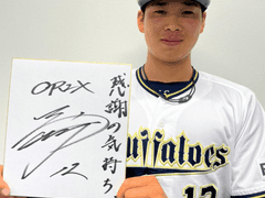 오릭스 야마시타 슌페이타, 고3 두 달동안 「가장 힘들었다.」