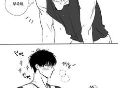 탱백 만화 모음