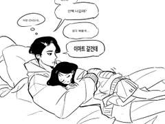 희수진 아카이브