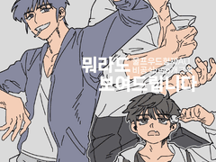 울프우드 형제au