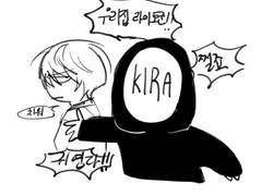 라이토 갠봇님 대화 백업