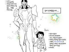 [새런솊] 같이 살게 되었습니다...