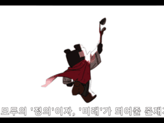 zero. " 나는 당신에게 무엇이었습니까. " ver. 공백