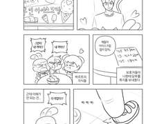 짜르트의 자식들