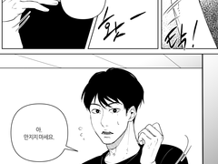 미시감(未視感)