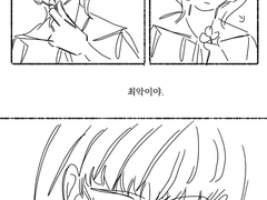 누군 다치고 싶어서 다쳤나.