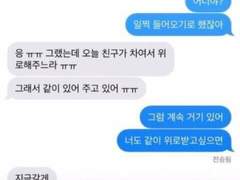 [굽타레아] 백업 #3