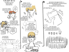 키세 생카 후기