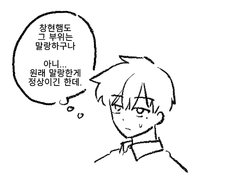 [상른] 갑타 3차 창작 모음