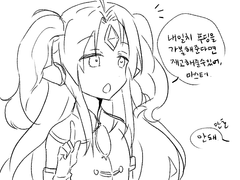 로오히 그림 백업