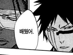 시미즈이시 메이 : 아란칼 편 (2)