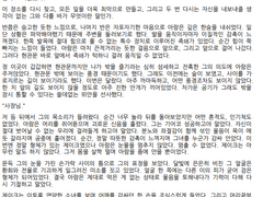 헤테로 드림 2인 1만자 장문 글커미션 작업 완료