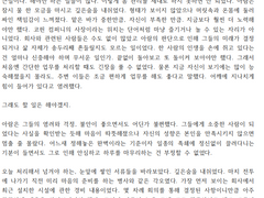 헤테로 드림 2인 1만 5천자 장문 글커미션 작업 완료