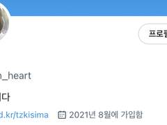 프아판2년차고인물의액기스