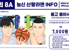 [돌고 돌아서] 샘플