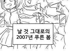 IF) 유메노가 주술2기를 본다면