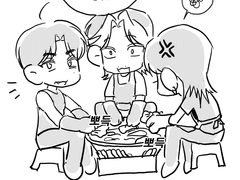 넷웤수산 알바생 밍