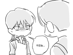 넷웤수산 알바생 밍 2