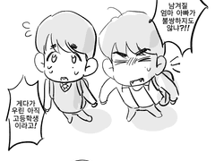 안드로이드 지키기