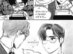 편집자를 유혹하는 작가의 얼굴