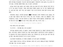 [자컾] 글 커미션