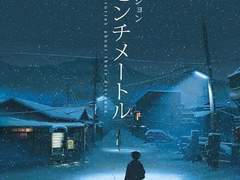 사랑은 기다리는 것이다