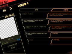 도구형 환상체 틀