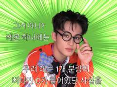 내 취향 곁들인 엔시티 포타 추천