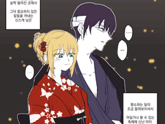 [신스마타] 여름근본이벤트