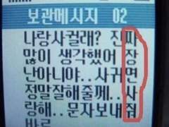 진슙 : stranger by the day