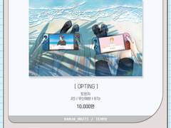 [하코더] Opting 샘플