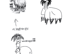 사이코패스 테스트였던 걸까요…