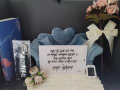 2023년 8월 3일 패왕 탄신일 엽서.