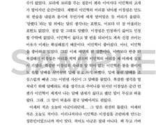 민른 앤솔로지 <Cinematic Love> 티저 #002-1