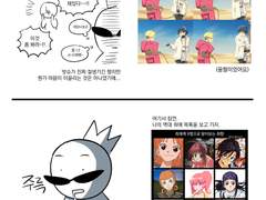 트라이건 보는 만화