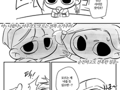 [도위소병] 창산蒼山(외전 '만산滿山', '창천蒼天' 포함)