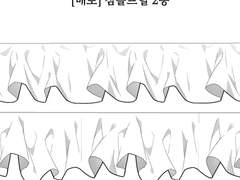 심플 프릴 브러쉬 2종