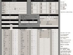 생일커 단티에 가는 젊은이여..