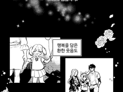 루이에무 회지 샘플