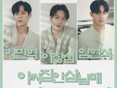 이씨 집안 삼남매 56화