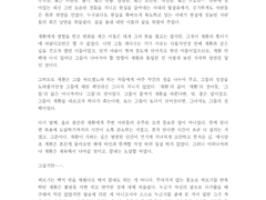 @ MY_DE4R 님 커미션