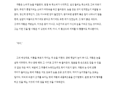 @_RISE_NEW 님 커미션