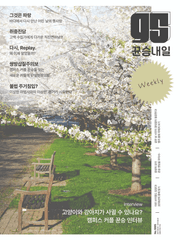 뀬승내일 2023.06.