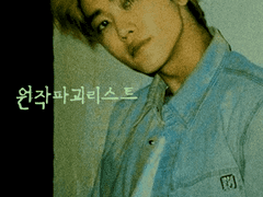 원작파괴리스트 9