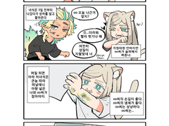 고양이 산즈쨩 20